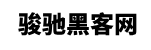 黑客24小时在线接单网站-黑客24小时私人接单联系方式